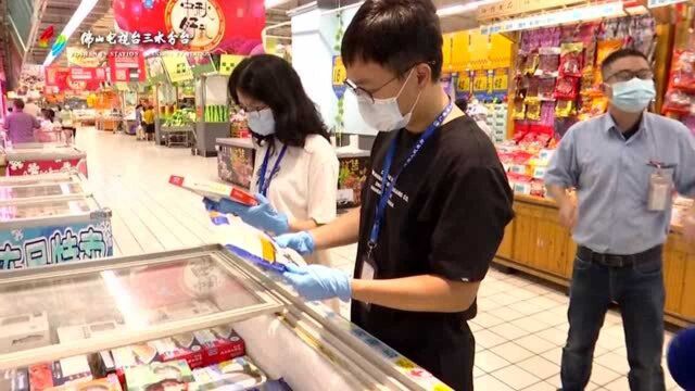 进口冷冻食品核酸检测超2000份 均为阴性