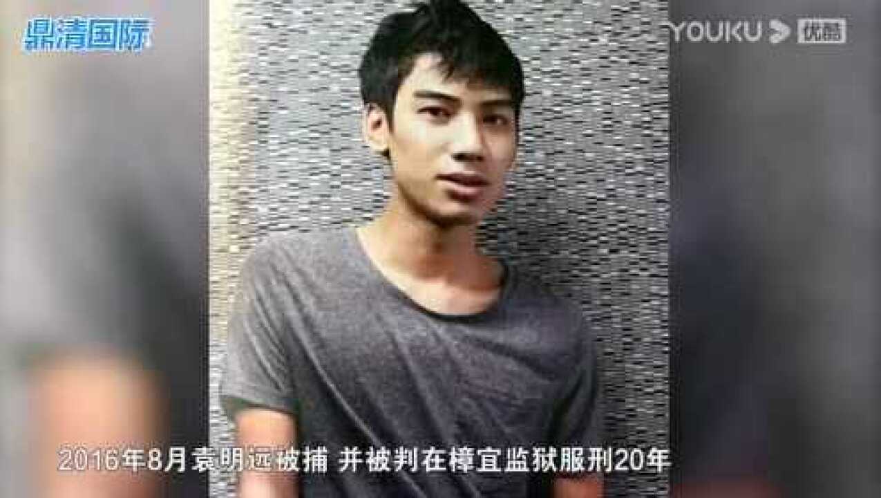 英国男子在新加坡犯罪被捕，遭受24下鞭刑，英国外交部忍不下去了_高清1080P在线观看平台_腾讯视频