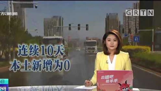 新疆乌鲁木齐市对2400多条主次干道巷道进行深度消杀