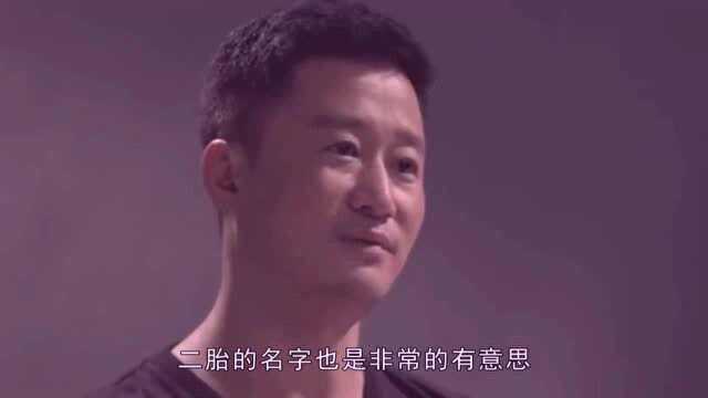 继“吴所谓”后,吴京二胎儿子姓名再曝光,与哥哥名字组成成语!