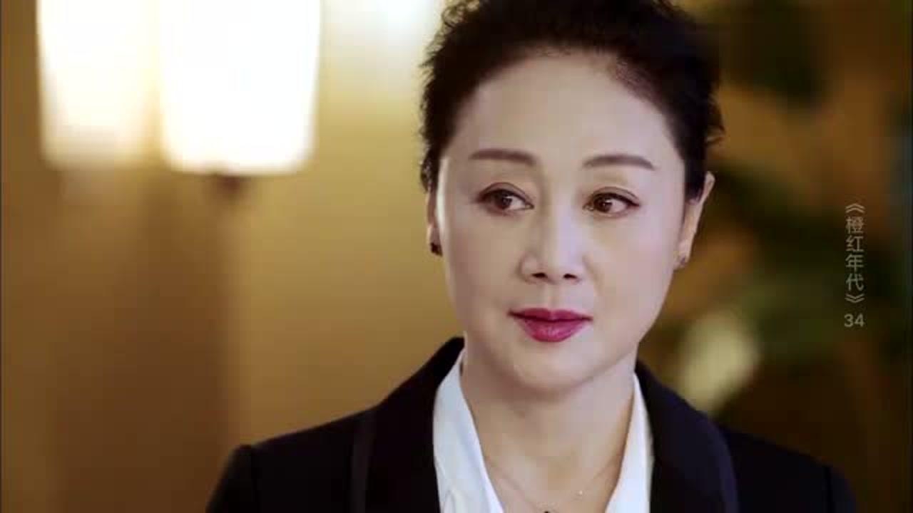 橙红年代:刘子光成功俘获丽萨的心,竟让他做私人保镖,有戏看了_高清1080P在线观看平台_腾讯视频