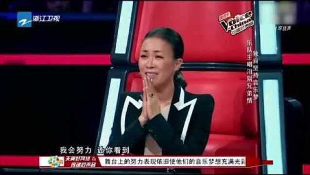 中国好声音:小伙写得歌被那英收录到专辑里,那英:我录一遍哭一遍!