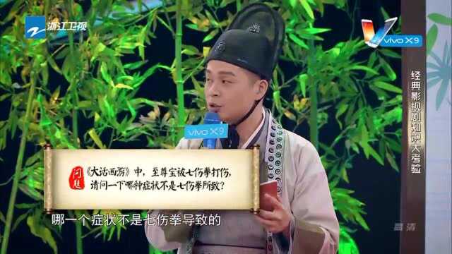 王牌对王牌:谢依霖土味情话,我中了你爱情的毒,杨文旭怂了