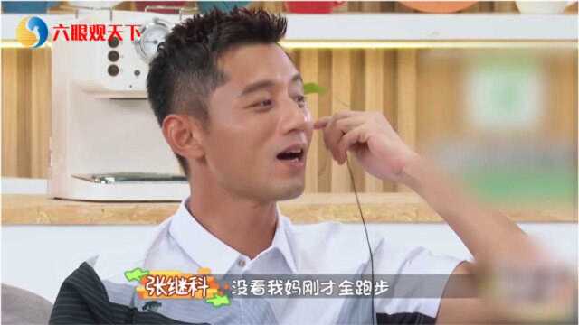 张继科妈妈对惠若琪秒变脸,吓得张继科狂飙山东话