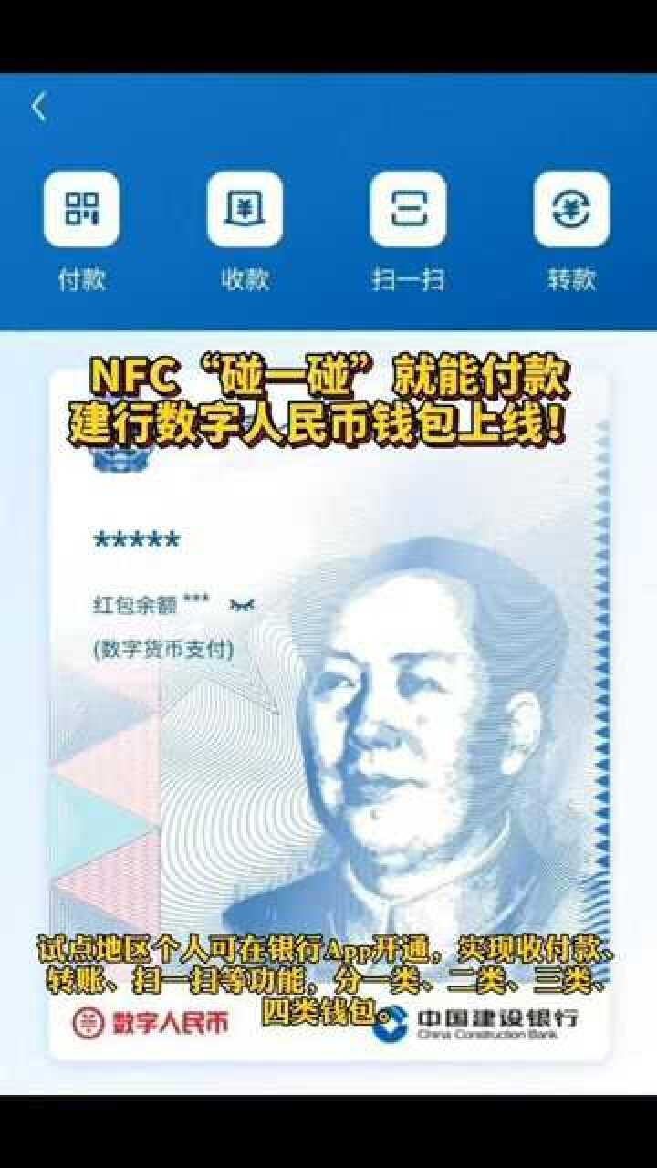 钱包升级是什么_imtoken钱包升级的_钱包升级充值暂停