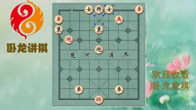 象棋:一局经典残局金门待漏,步步赶杀七步杀棋!