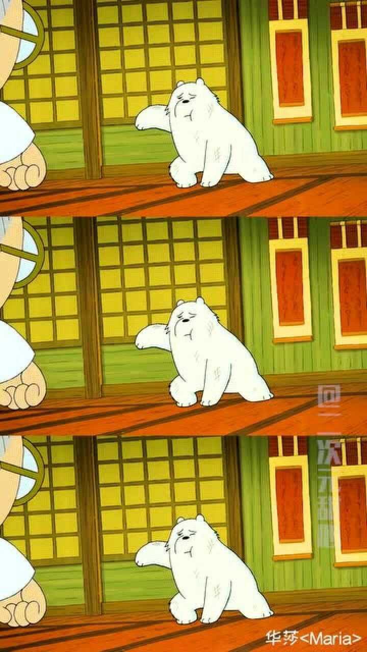 咱们裸熊功夫再高也怕菜刀白熊只要有斧子就天下无敌