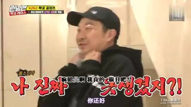 RM:四位成员都不愿意选择全昭旻,全昭旻直接毒舌“四连杀”