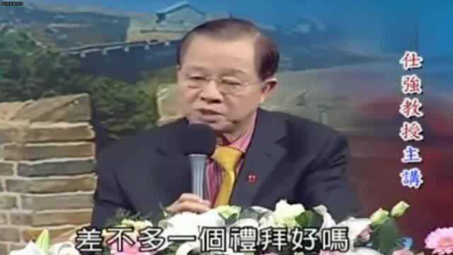 曾仕强:懂得易经的人,要知道这一点,但很多人还不了解!