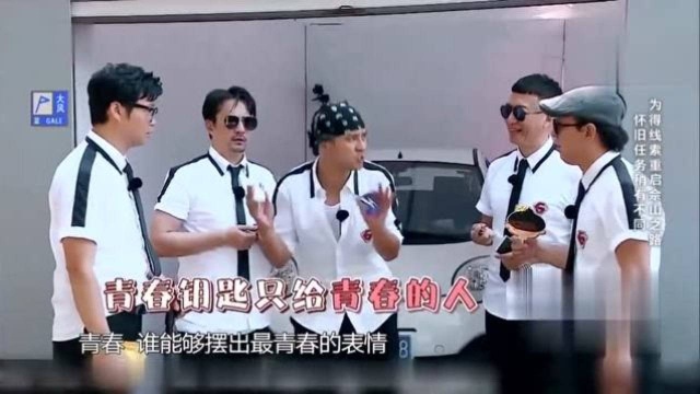 黄渤为了游戏,硬生生逼出了一堆表情包,太不容易