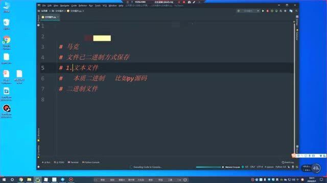 Python必备技能常用文件操作