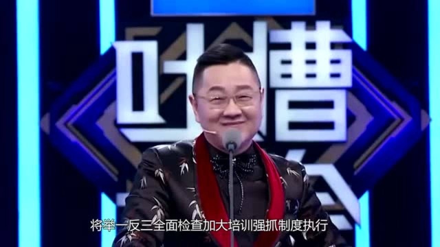 池子与笑果文化经纪合约纠纷案:中信银行道歉,支行行长撤职