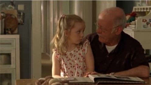 《欢乐一家亲》：原来是一副暴脾气的爷爷，孙女的到来让他渐渐改变了