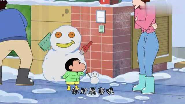 蜡笔小新家里冷冻库自动开了,竟爬出一个丑雪人这究竟怎么回事