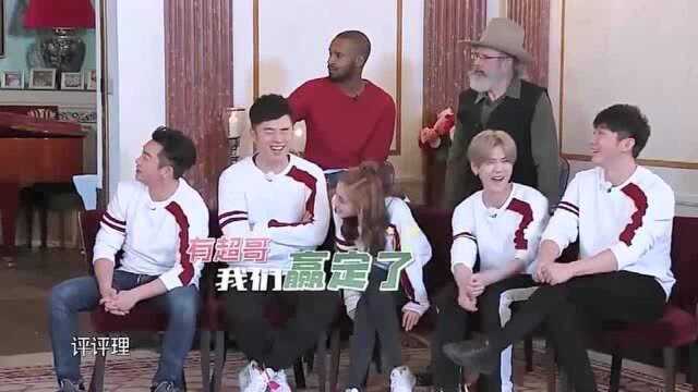 陈赫的名字被玩坏,王祖蓝不停的喊陈赫,邓超机智回答