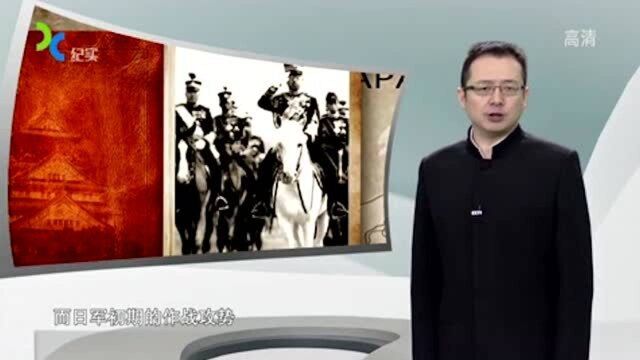 1944年日本大势已去,天皇导演一出丢车保帅,东条英机却没有挣扎