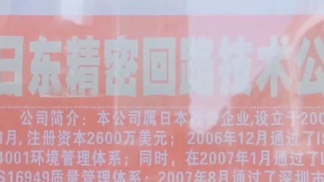 广东深圳:1200人的工厂,招男女普工,工资5000一6000底薪3100!