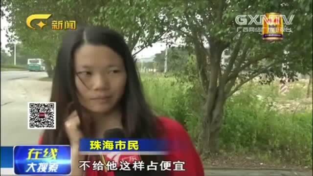 年轻女子公交上遭遇咸猪手,被摸的全身颤抖,竟还配合猥琐男子