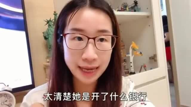 印尼保姆每月工资要现金,香港雇主跑银行拿钱,教她女人要多存钱