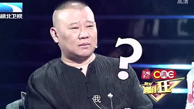 韩春阳《5媚娘传奇》雷翻众人,第一季学员廖娟助阵