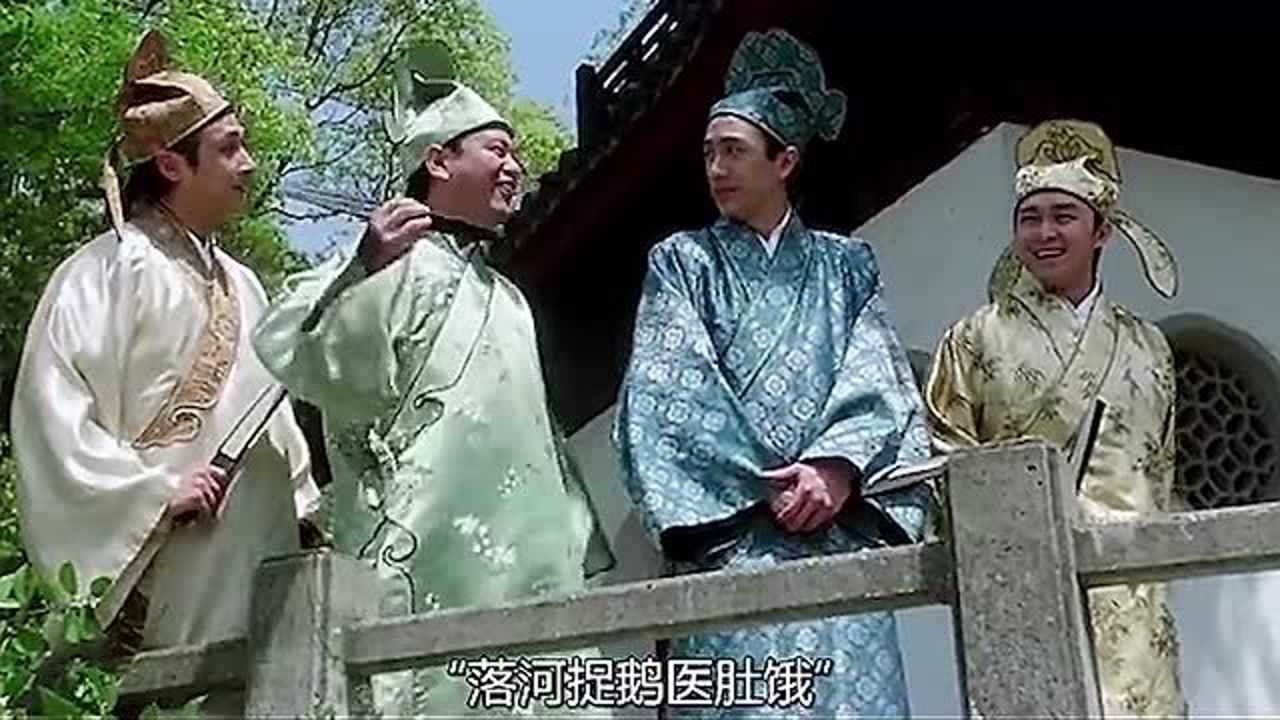 江南四大才子走出六亲不认的步伐就是这么嚣张跋扈