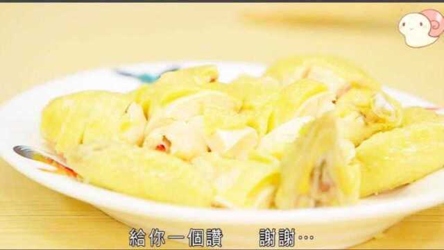 鼎爷厨房,自家制海南鸡饭各种香料确实有风味配搭白菜鸡杂汤