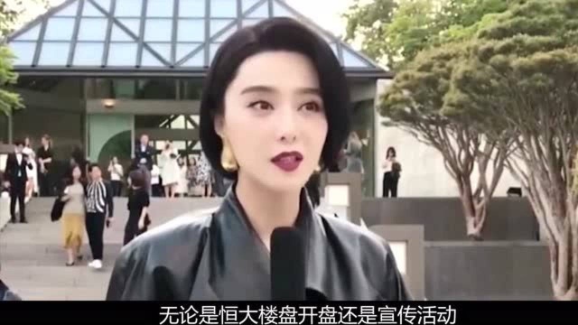 从“金锁”到范爷,细数范冰冰的丰富感情史,和她背后的3个男人!