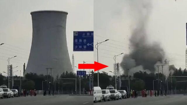 现场!辽河热电“三囱一塔”爆破项目完成 仅用几秒变为一片废墟