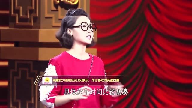 赵千惠为潘长江一人而来,自曝曾与他结下“梁子”