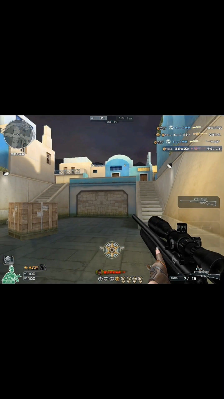 魄狙久违的个人竞技