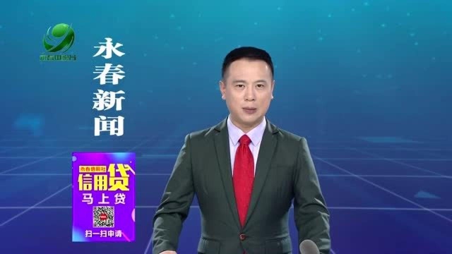 我县组团参加2020厦门国际投资贸易洽谈会