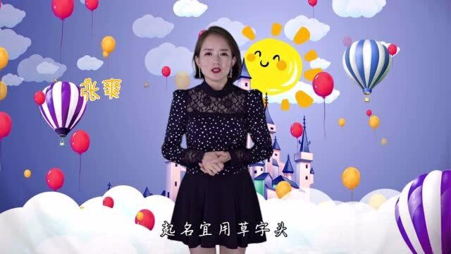 老人常说:属马人名字若带这些“字”,那真是要享清福了,超准!