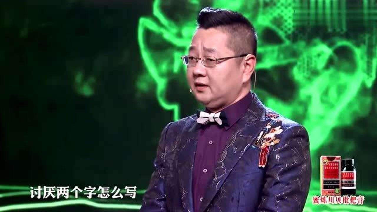 脱口秀大会张绍刚需要平静一下贾耗毕业于攀大国宝级院校