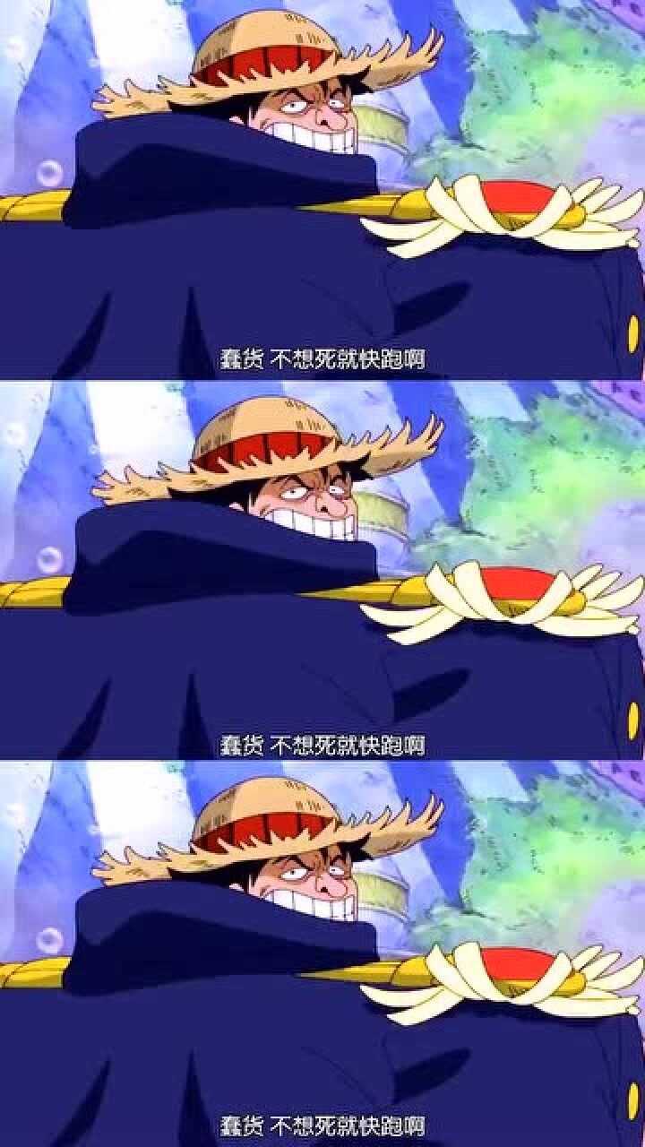 冒牌路飞狐假虎威遇上了战桃丸这时候的战桃丸特别帅