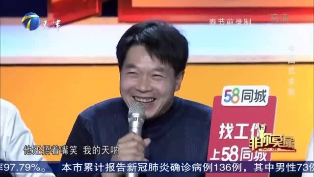 父亲现场向女儿赔礼道歉,既有笑点又体现出温情