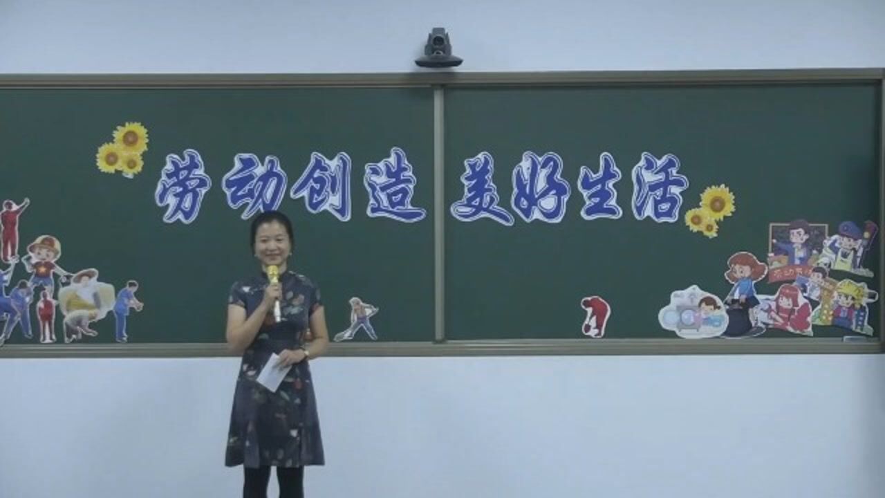 “劳动教育第一课”双师课堂_高清