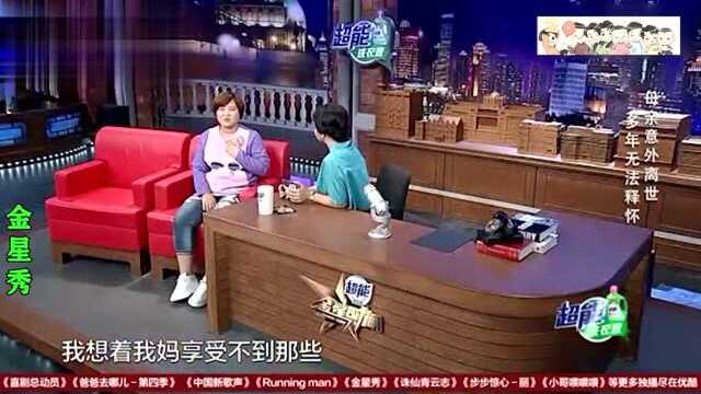 贾玲谈家人合集,姐姐惊喜登台,两人长得太像了连梨涡都一模一样