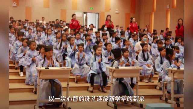 漓江路小学:开笔破蒙 润心起航