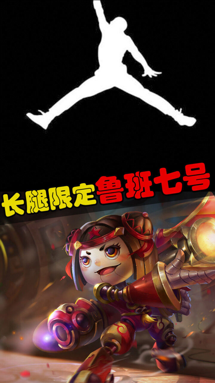 王者荣耀真人版英雄介绍不一样的鲁班七号不一样的跑步姿势