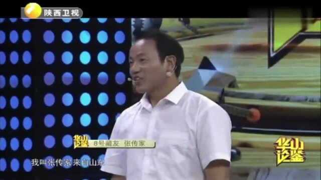 鉴宝:听声音也能鉴定玉器真假? 专家首次演示,快来学一学!