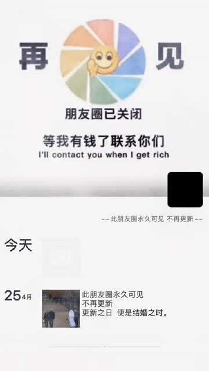 朋友圈永久可见不再更新朋友圈背景图 ._腾讯视频