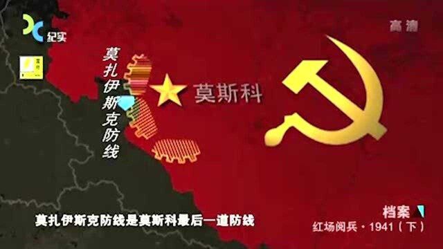 1941年,莫斯科遇到怎样的困境,让苏联将100年前的大炮拉出来使用