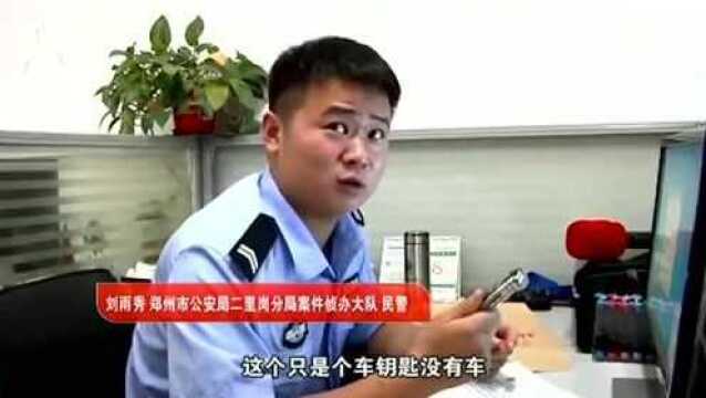 几千万资产竟是骗局?女子无奈求助民警!网友直言:太没良心了!