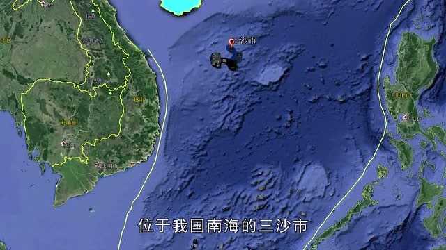 我国南海的三沙市,看看发展如何?见证了祖国的强大