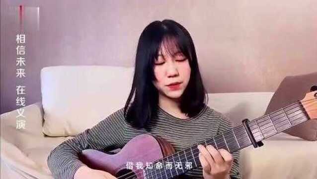 民谣界新晋才女谢春花,有颜值有才华,这首《借我》听过后我哭了