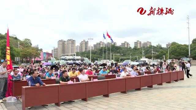 “湖南人游湖南”走进株洲