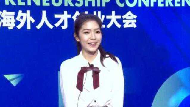 吕思清陈依妙中西音乐现场“掰头”OTEC 国际创新周