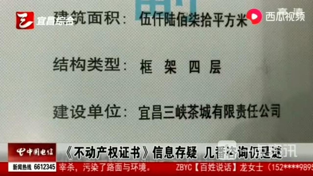 不用验收也可以办理房产证了