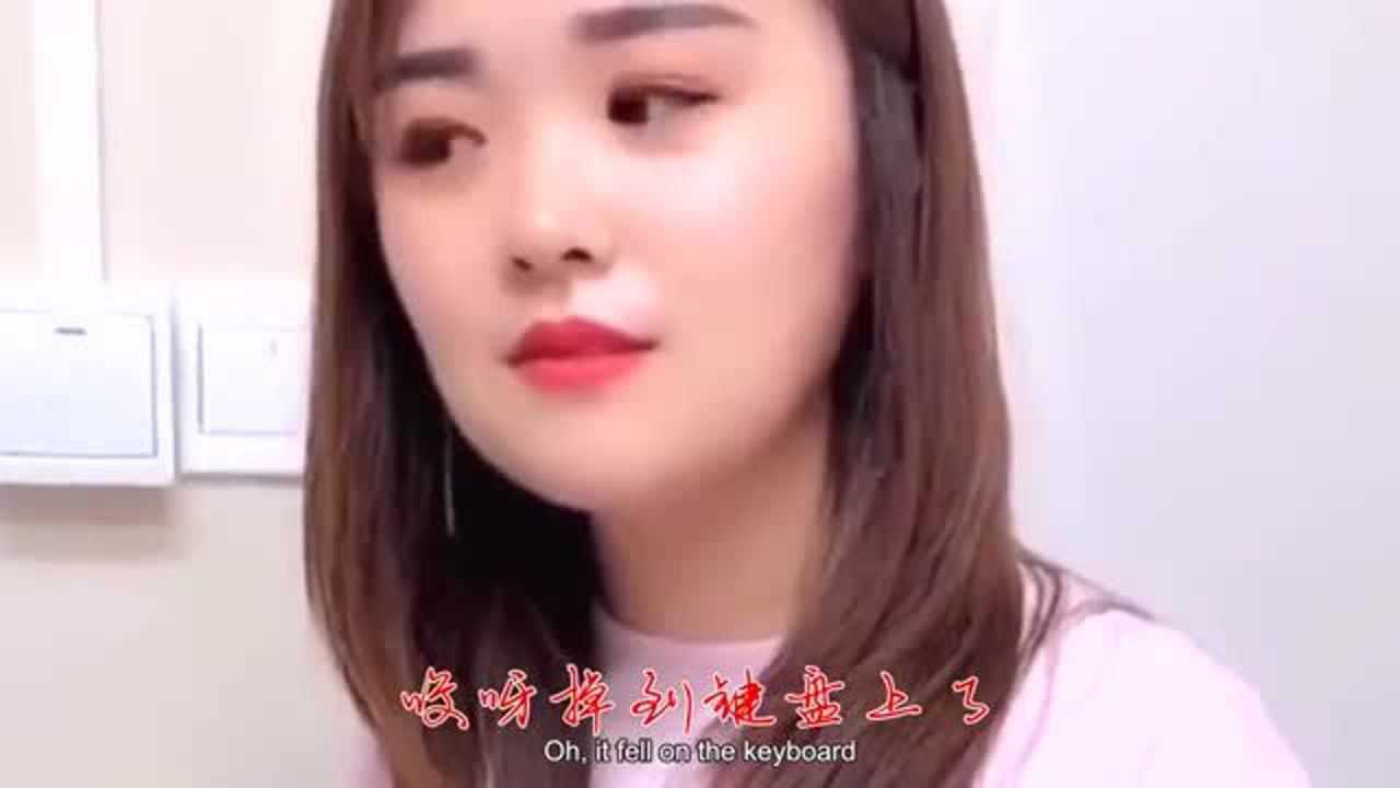 搞笑美女:这是一个不能说的秘密腾讯视频