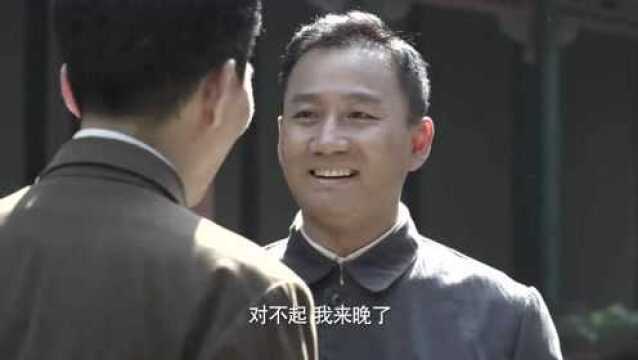 海棠依旧:男子来找领导报到,领导专门派了卫士去迎接